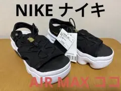 【新品タグ付】AIR MAX KOKO ナイキココ サンダル ブラック 23.0