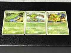 美品⭐︎3枚セット】ハスボー ハスブレロ ルンパッパ ポケモンカード