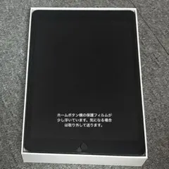 2026年最新】IPAD 9世代 箱の人気アイテム - メルカリ