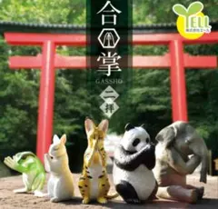 Item thumbnail for item 69536d17-5399-4c26-a873-780513e8a8c8