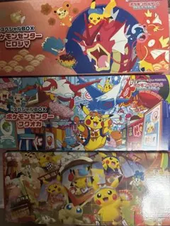 ポケモンセンター トウホク フクオカ ヒロシマ サプライのみ 3点セット