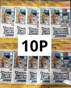 ドラゴンボールスーパーダイバーズ　アドバンスパック　40周年　10パック
