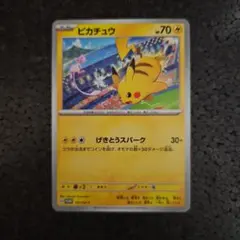 ピカチュウ：ジムイベント PROMO SV-Pプロモカード 197/SV-P - メルカリ