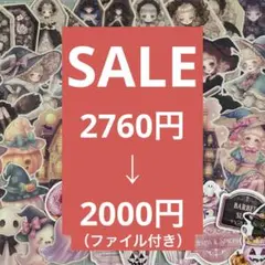 【1セット限定】ハロウィン素材セット