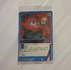【未開封品】激希少NARUTOナルトカードゲーム 螺旋丸 術-255 未開封品】激希少NARUTOナルトカードゲーム 螺旋丸 術-255 - メルカリ