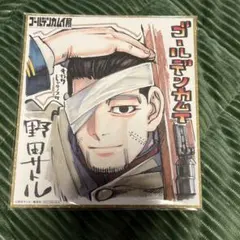 2025年最新】ゴールデンカムイ展 色紙 尾形の人気アイテム - メルカリ