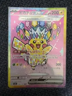ぴ*ー様 美品 メガメガニウム SAR メガメガニウムex(SAR仕様)【-】{761/742} - カードラッシュ[ポケモン]