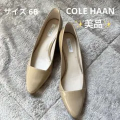 【COLE HAAN/コールハーン】美品 エナメル ウェッジ ソール パンプス