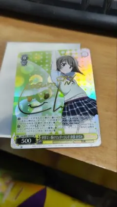 2026年最新】中須かすみ ヴァイスシュヴァルツの人気アイテム - メルカリ