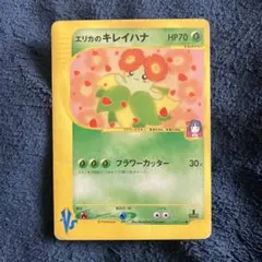 2026年最新】エリカのキレイハナの人気アイテム - メルカリ