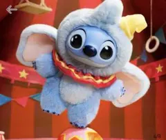 ダンボ・スティッチぬいぐるみ POPMART×stitch 未開封