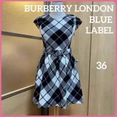 ✨バーバリー ブルーレーベル ノバチェック ベルト付き ワンピース