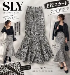 SLY レオパード マーメイドスカート ロングスカート ヒョウ柄　レディース