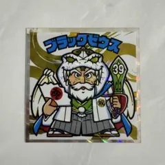 2025年最新】ブラックゼウス ビックリマンの人気アイテム - メルカリ