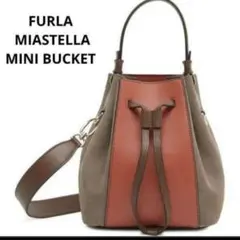期間限定 新品 8.8万円 FURLA MIASTELLA ミアステラ バッグ - メルカリ
