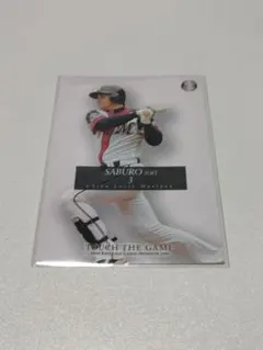 Item thumbnail for item 73bb5f09-6d36-4d6f-9f40-73fbc6f6a9d3