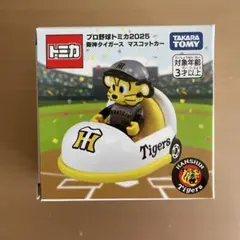 【新品】プロ野球トミカ2025 阪神タイガース マスコットカー トラッキー