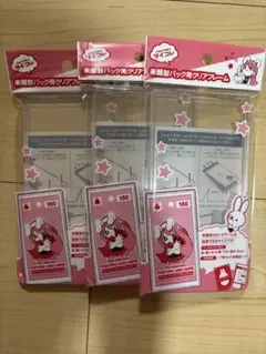 セリア マイコレ　未開封パック用クリアフレーム　3点セット