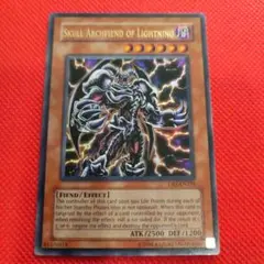 遊戯王 迅雷の魔王－スカル・デーモン 遊戯王】迅雷の魔王-スカル・デーモン | トレカ販売 - トレマ
