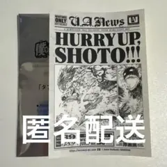 ダブロイド風ステッカー　轟 荼毘