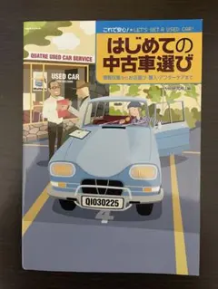 Item thumbnail for item 9afcfc0f-f8ff-4b94-ba41-060b7503f94e