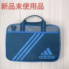 新品未使用品　習字セット　書道セット　小学校　小学生　adidas アディダス