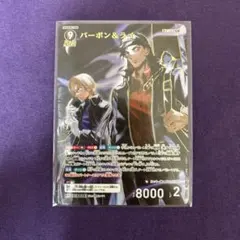 Item thumbnail for item cbe3303e-478a-4d6c-baa7-5f5913bc7bcd