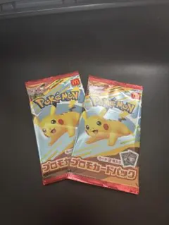 マクドナルド限定ポケモンカード プロモカードパック 2パック
