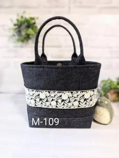 岡山デニムとインド刺繍リボンのハンドメイド２WAYトートバッグ(M)