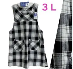 ☆ 新品　タグ付　　３Ｌ　大きいサイズ　ブラック　チェック　美竹