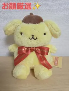ポムポムプリン ポーズがとれるぬいぐるみ バースデーシリーズ ケープ