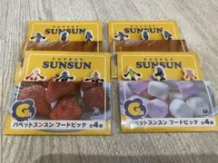 m*o様 パペットスンスン ハッピーくじ