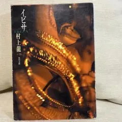 Item thumbnail for item 5c33b6ca-771c-4b07-bc4c-93ec2892a38e