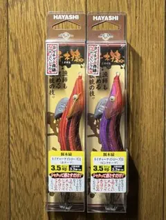 2025年最新】餌木猿 2号の人気アイテム - メルカリ