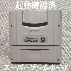 SFC スーパーゲームボーイ SUPER GAMEBOY