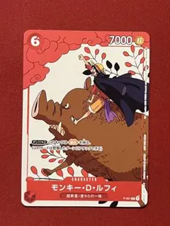 新品未開封 プロモーションカードセット① カイドウに挑め 花札 - メルカリ