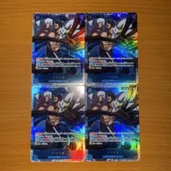 ワンピースカード アラマキ sr 4枚セット