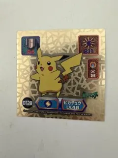希少】ポケモン最強シール烈伝 ピカチュウ Super DX Gold - メルカリ