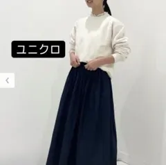 【美品】今季ユニクロ オフホワイト スウェットシャツ S