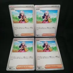 2025年最新】ポケモンのヒカリの人気アイテム - メルカリ