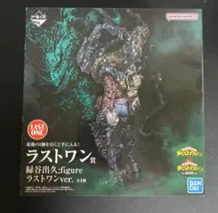 僕のヒーローアカデミア　ラストワン　一番くじ