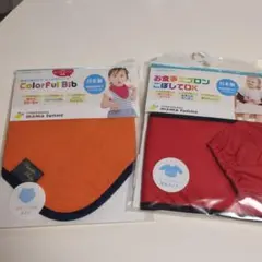 Colorful Bib & お食事エプロン セット