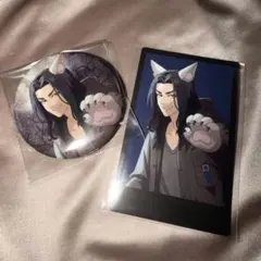 AJ中外　場地 圭介　セット