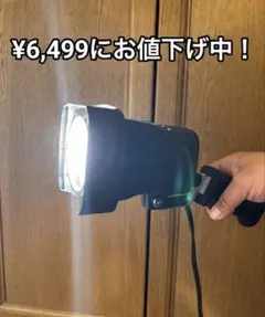 ビクター VL-P35 ビデオライト 300W 動作OK レトロ 撮影照明 箱付のサムネイル
