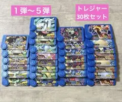 【匿名配送】トレジャー　30枚　ポケモンフレンダ　１弾　２弾　３弾　４弾　５弾