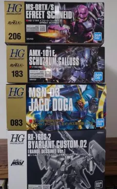 【タイムセール】HGシュツルム・ガルス/イフリート/ヤクトドーガ/バイアラン新品