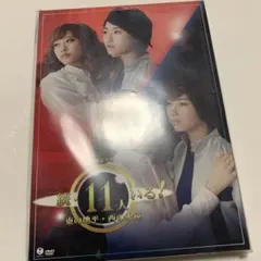 2025年最新】演劇女子部 dvdの人気アイテム - メルカリ