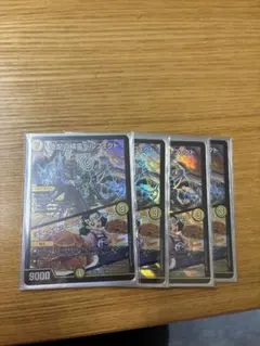 支配の精霊ペルフェクト　 ギャラクシーチャージャー