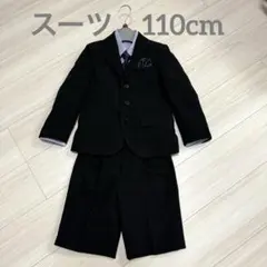 スーツ　フォーマル　男の子 110cm 黒 ストライプ　入学式　卒園式　発表会