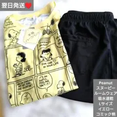 即購入　翌日発送　Peanut　スヌーピー　吸水速乾　ルームウェア　L　イエローのサムネイル